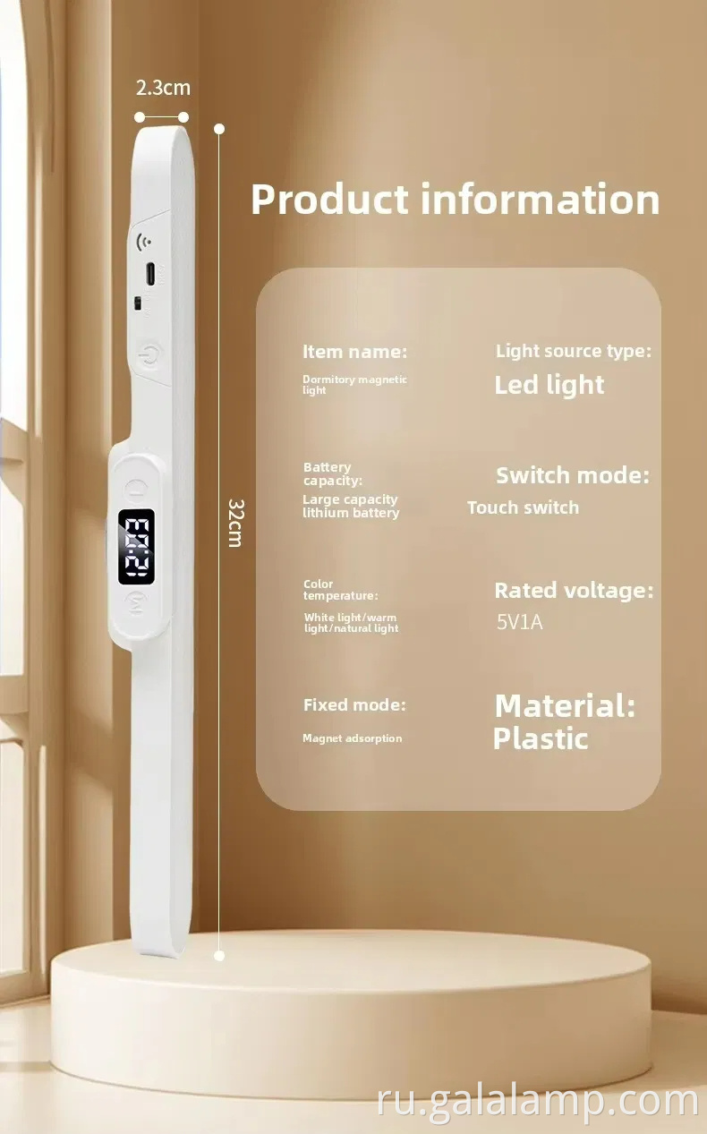 Современная настольная лампа с магнитной зарядкой и дистанционным управлением Modern Desk Lamp Magnet Charging Remote Control